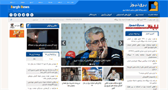Desktop Screenshot of barghnews.com